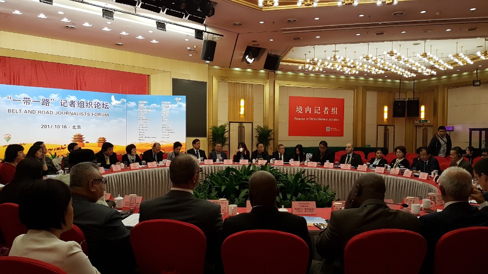 JMSI Hadir di BRJF 2024, Jalin Kemitraan Global