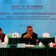 Ketua Umum JMSI Teguh Santosa: Inisiatif Peradaban Global Tiongkok Sejalan dengan Bhinneka Tunggal Ika
