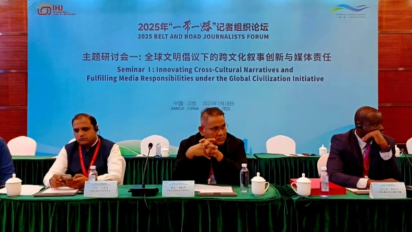 Ketua Umum JMSI Teguh Santosa: Inisiatif Peradaban Global Tiongkok Sejalan dengan Bhinneka Tunggal Ika
